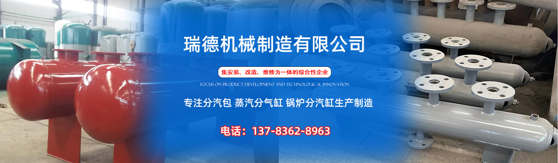 肥乡分气缸厂家|肥乡分汽包|肥乡蒸汽分气缸|肥乡锅炉分汽缸|肥乡分汽缸